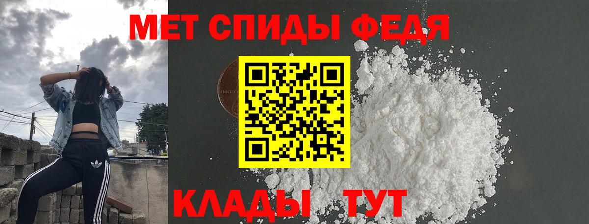 Амфетамин  Вход с VPN  Ступино  Амфетамин 97% 