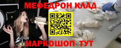 крисы Нальчик