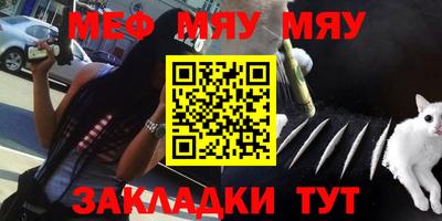 бутират Нарткала