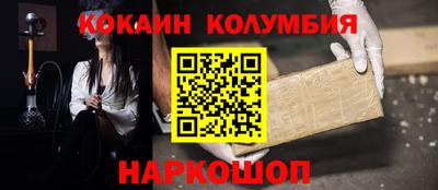 бутират Нарткала