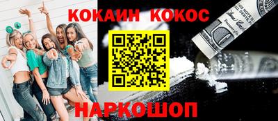 метамфетамин Наро-Фоминск