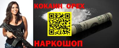 крисы Нальчик