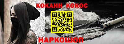 бутират Нарткала