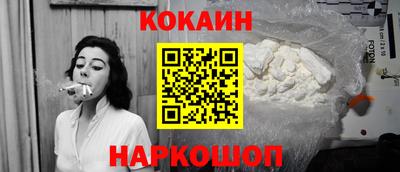 бутират Нарткала