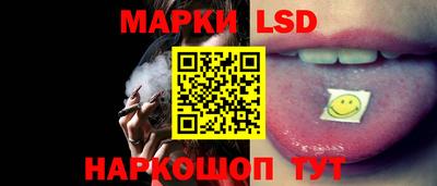 метамфетамин Наро-Фоминск