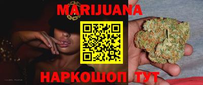 метамфетамин Наро-Фоминск