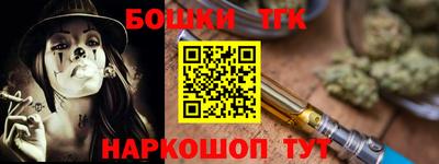 метамфетамин Наро-Фоминск