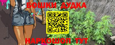 бутират Нарткала