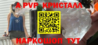 бутират Нарткала