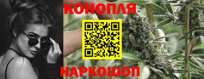 бутират Нарткала