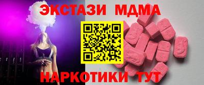 метамфетамин Наро-Фоминск