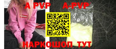метамфетамин Наро-Фоминск