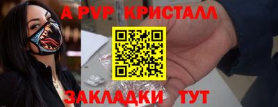 бутират Нарткала