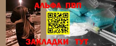 бутират Нарткала