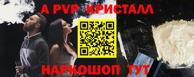 крисы Нальчик