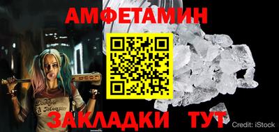 крисы Нальчик
