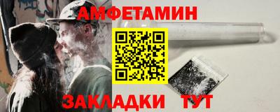 бутират Нарткала