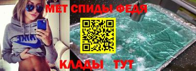 крисы Нальчик