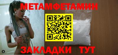бутират Нарткала