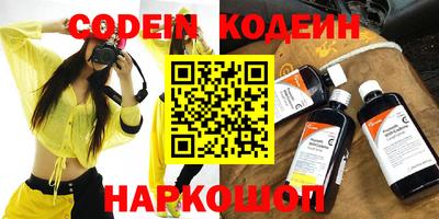 метамфетамин Наро-Фоминск