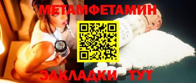 крисы Нальчик