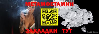 крисы Нальчик