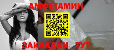 метамфетамин Наро-Фоминск