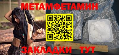 крисы Нальчик