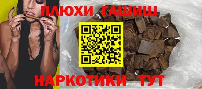 бутират Нарткала