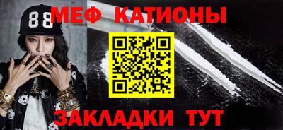 метамфетамин Наро-Фоминск