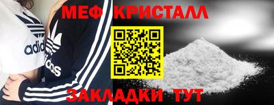 бутират Нарткала