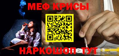 бутират Нарткала