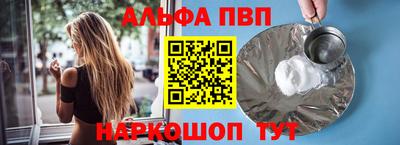 крисы Нальчик