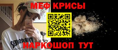 бутират Нарткала