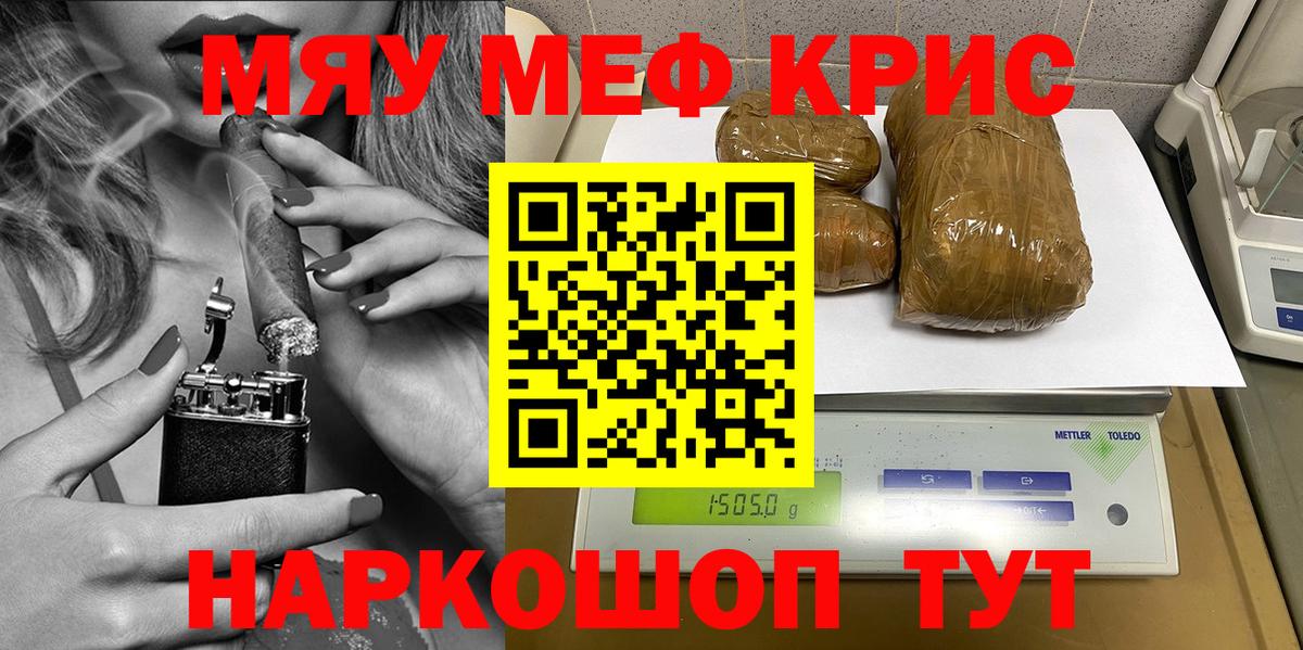 МЕФ  Ступино