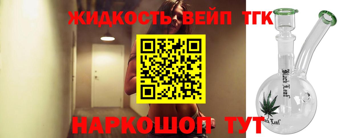 Ступино  Дистиллят ТГК гашишное масло  Вход с VPN 