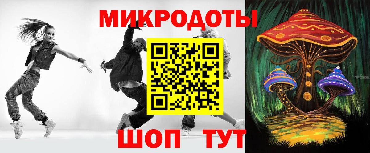 Галлюциногенные грибы Magic Shrooms  Вход с VPN  Ступино 
