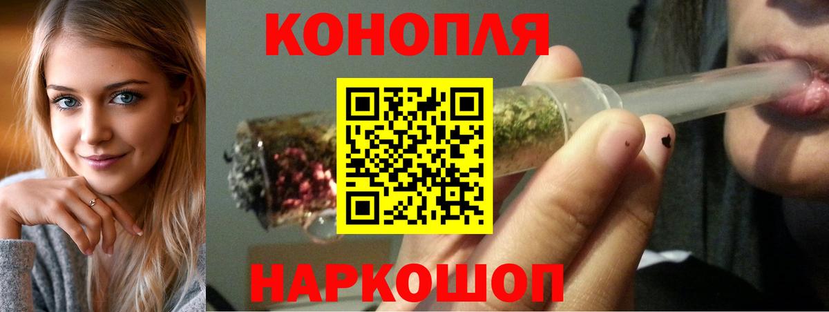 Ступино  Каннабис план  Вход с VPN  Бошки Шишки планчик  Конопля тримм 